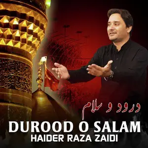 Durood O Salam - Single image