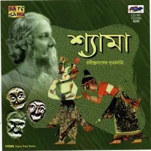 Shyama - Dance Drama image