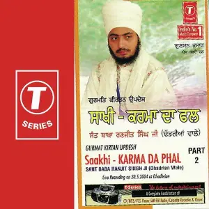 Gurmat Kirtan Updesh Saakhi-Karma Da Phal (Part 2) image