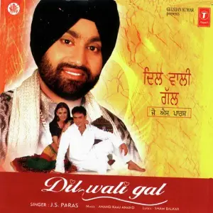 Dil Wali Gal image