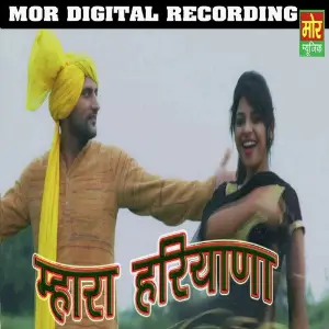 Mhara Haryana image