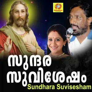 Sundhara Suvisesham K.G.Markose, Sujatha Mohan, Kester K, Paster Shaji Joseph, Wilson Pirravam, Elizabath Raju, Ethimoth