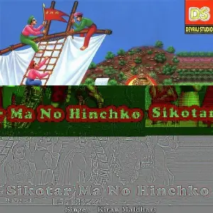 Sikotar Ma No Hinchko image