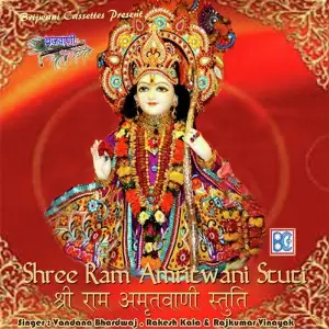 Ram Amritwani image