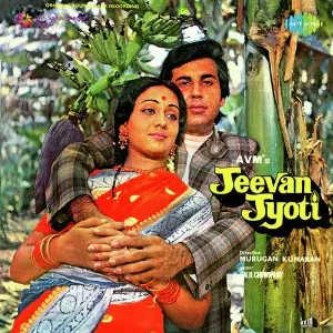 Jeevan Jyoti image