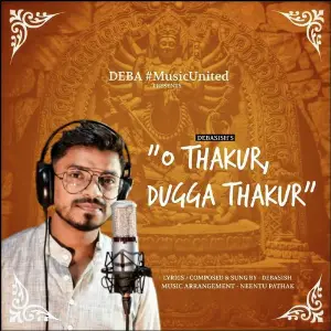 O Thakur Dugga Thakur image