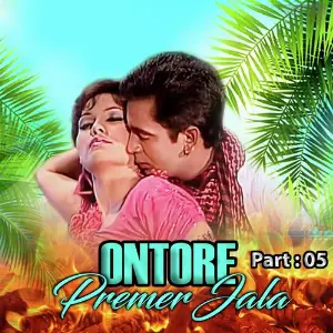 Ontore Premer Jala, Pt. 05 image
