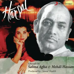 Harpal image