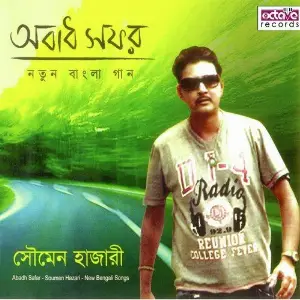 Abadh Safar image