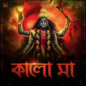 Kalo Maa image