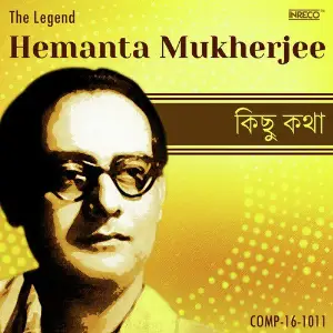 Kichhu Katha - Hemanta the Legend image