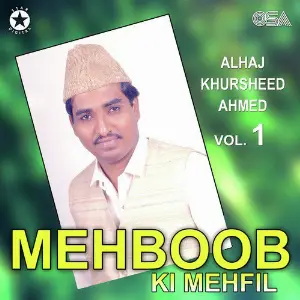 Mehboob Ki Mehfil, Vol. 1 image