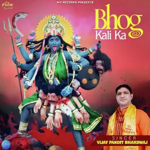 Bhog Kali Ka - Single image