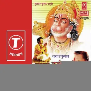 Laal Jhanda Fehraye image