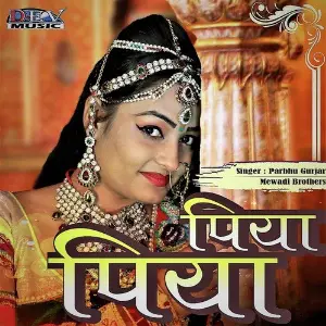 Piya Piya image