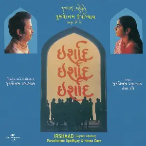 Irshaad image
