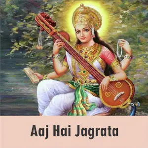 Aaj Hai Jagrata image