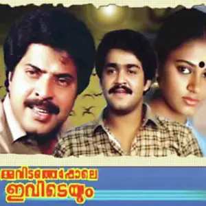 Avidathe Pole Evideyum image