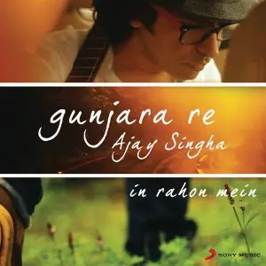 Gunjara Re (From In Rahon Mein) image