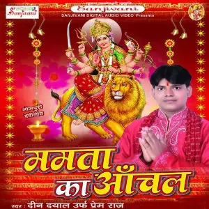 Mamta Ke Achal image