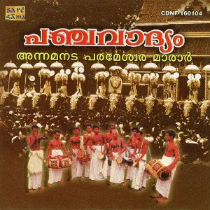 Panchavadyam - Annamanada Parameswara Ma image