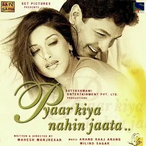 Pyaar Kiya Nahin Jaata image