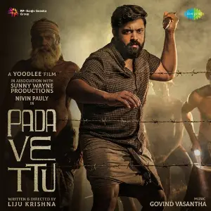 Padavettu image