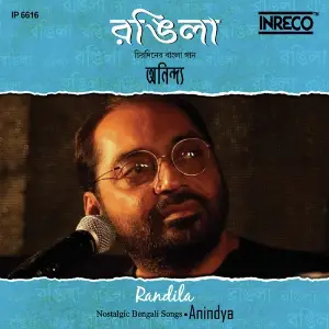 Rangila image