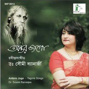 Antaro Jago image