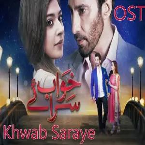 Khwab Saraye (From Khwab Saraye) image