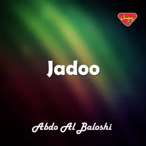 Jadoo image