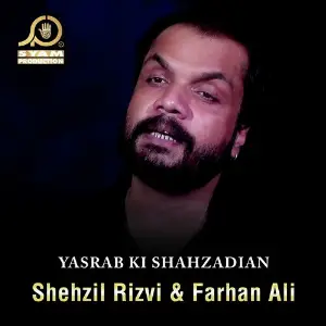 Yasrab Ki Shahzadian image