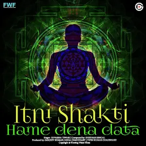 Shree Hare Krishna (Hindi) Suvarna Tiwari