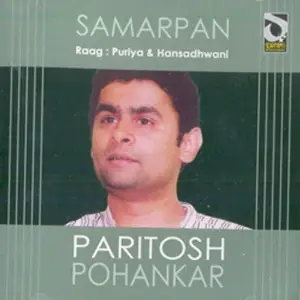 Samarpan - Paritosh Pohankar image