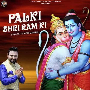 Palki Shri Ram Ki - Single image