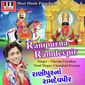 Ranipurna Ramdevpir image
