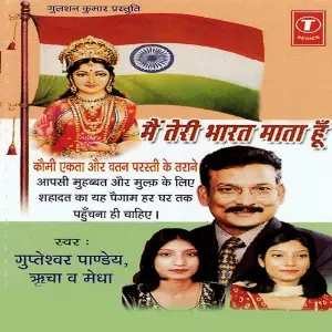Main Teri Bharat Mata Hoon image