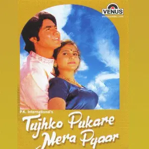 Tujhko Pukare Mera Pyaar image