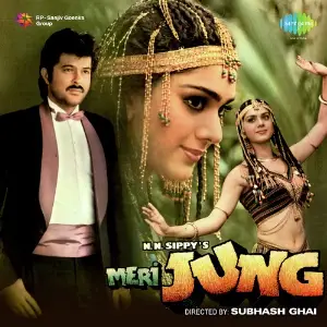 Meri Jung image