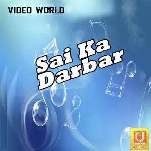 Sai Ka Darbar image