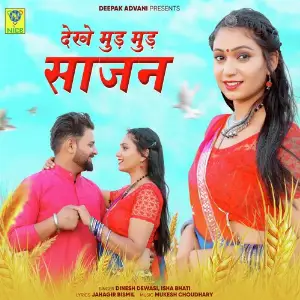 Dekhe Mud Mud Sajan image