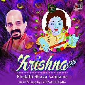 Krishna-Bhakthi Bhava Sangama-Vidyabhushana image