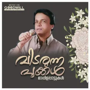 Vidarunna Pookkal image