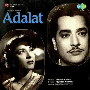 Adalat image