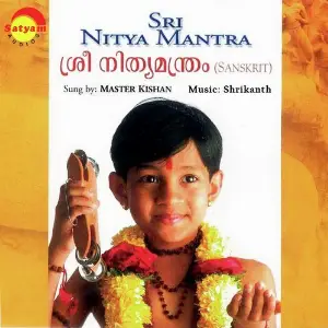 Sree Nithyamanthram image