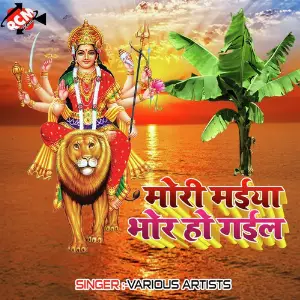 Mori Maiya Bhor Ho Gail image