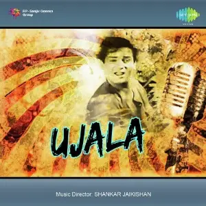 Ujala image