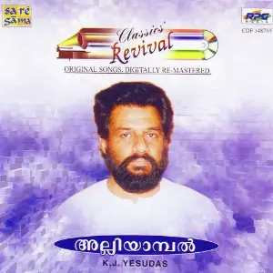 Alliyambal - K.J. Yesudas image