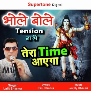 Bhole Bhole Tension Na Le Tera Time Aayega image
