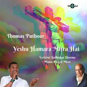 Yeshu Hamara Mitra Hai image